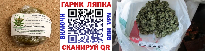Cannafood марихуана  Купить  Пыталово 