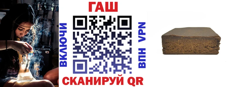 Гашиш VHQ  Купить закладки  Пыталово 
