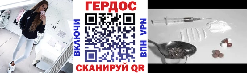 Купить закладки  Пыталово  Героин герыч 