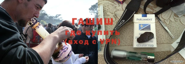 альфа пвп Горнозаводск