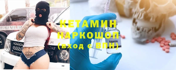 Альфа ПВП Горняк