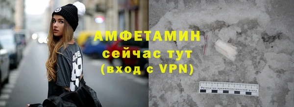 дурь Горно-Алтайск