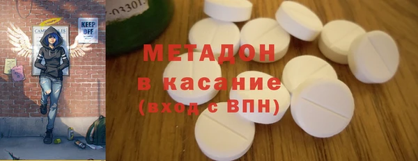 дистиллят марихуана Вяземский
