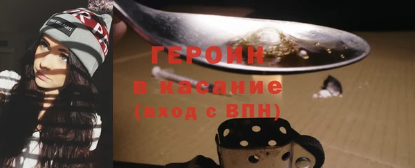 альфа пвп Горнозаводск
