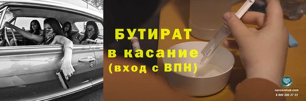 дурь Горно-Алтайск