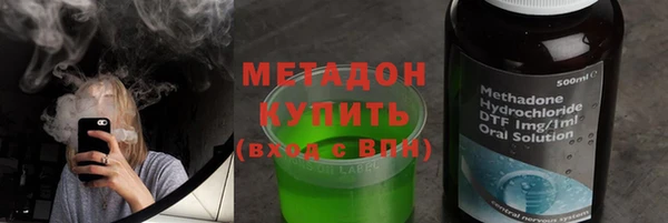 не бодяженный Вязьма
