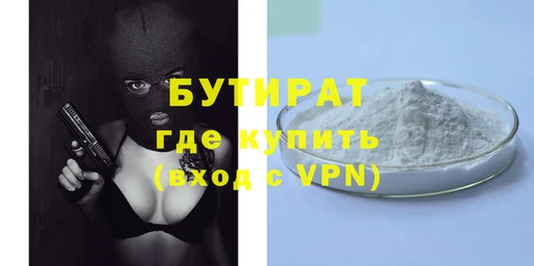 дурь Горно-Алтайск
