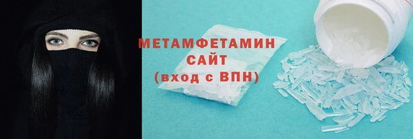 альфа пвп Горнозаводск