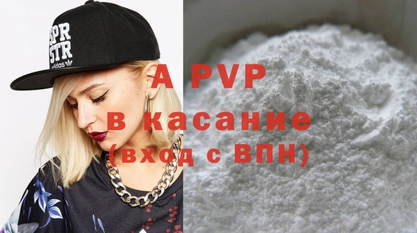 дурь Горно-Алтайск