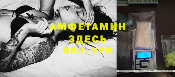 альфа пвп Горнозаводск