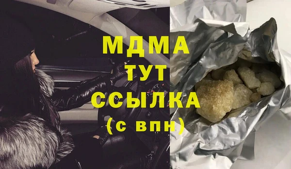 дистиллят марихуана Вяземский