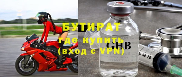 дурь Горно-Алтайск