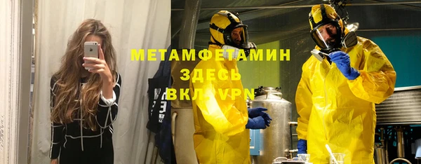 Альфа ПВП Горняк