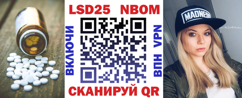 LSD-25 экстази ecstasy  Купить где  Пыталово 