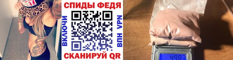 Купить  Пыталово  Метамфетамин витя 