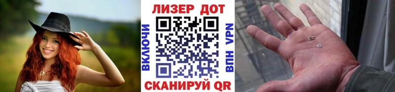 Марки 25I-NBOMe 1,8мг Купить Пыталово