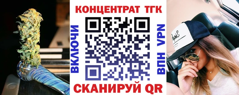 Дистиллят ТГК вейп с тгк  Купить где  Пыталово 