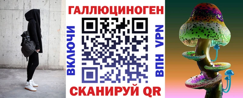 Купить  Пыталово  Псилоцибиновые грибы прущие грибы 